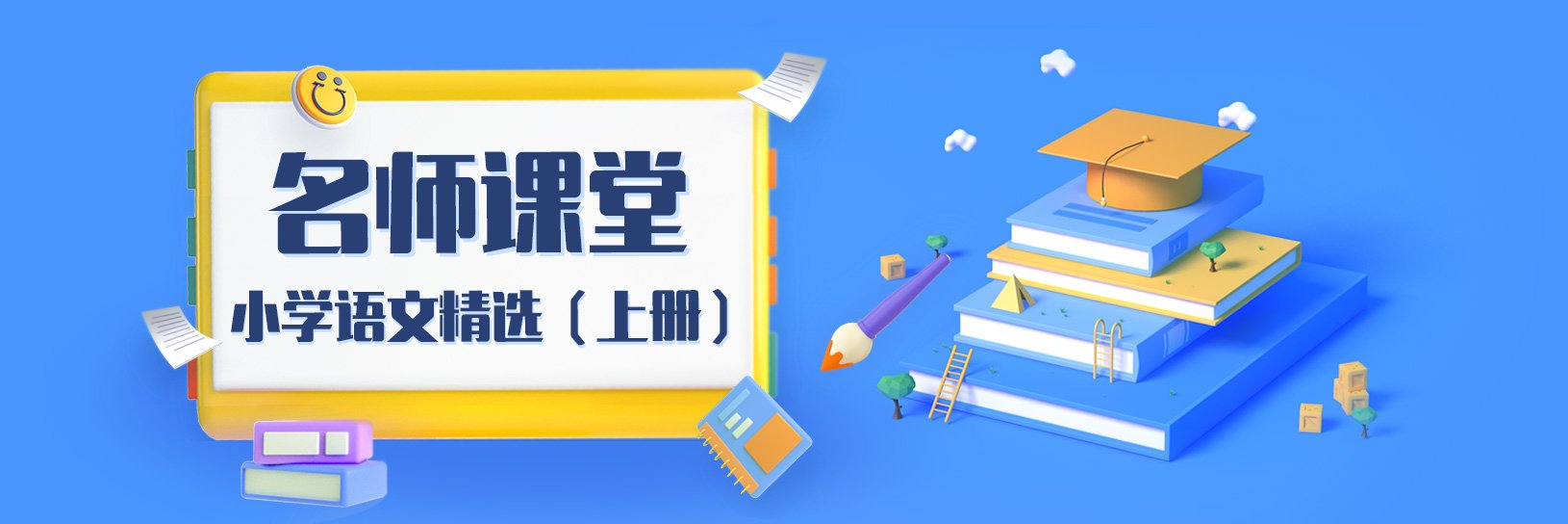 按专题分类